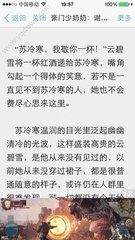 马尼拉回国又一中国人感染新冠肺炎